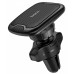 Магнитный держатель на воздуховод Hoco CA65 Sagittarius series air outlet magnetic car holder Чёрный