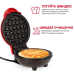 Электрическая мини вафельница Waffle Maker с антипригарным покрытием Красная