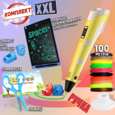 Набор 3D ручка с планшетом для рисования, ножницами, защитой для пальцев 3DPen 6 + 100 метров разноцветного PLA пластика Жёлтый